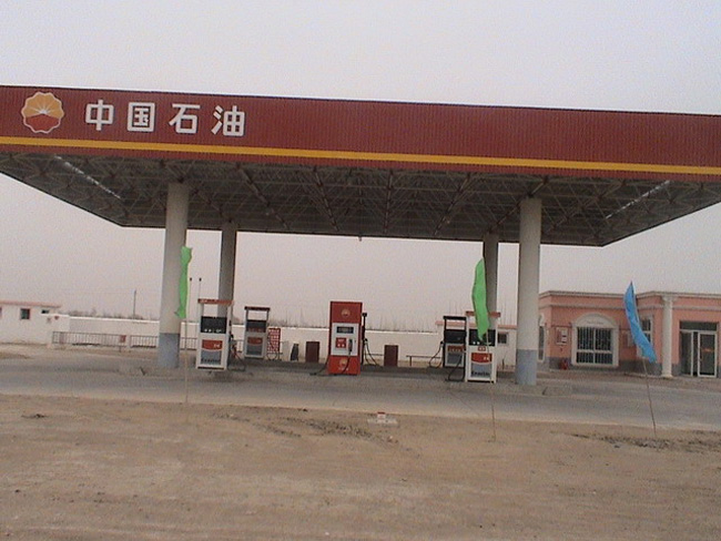 肇庆中石油加油站